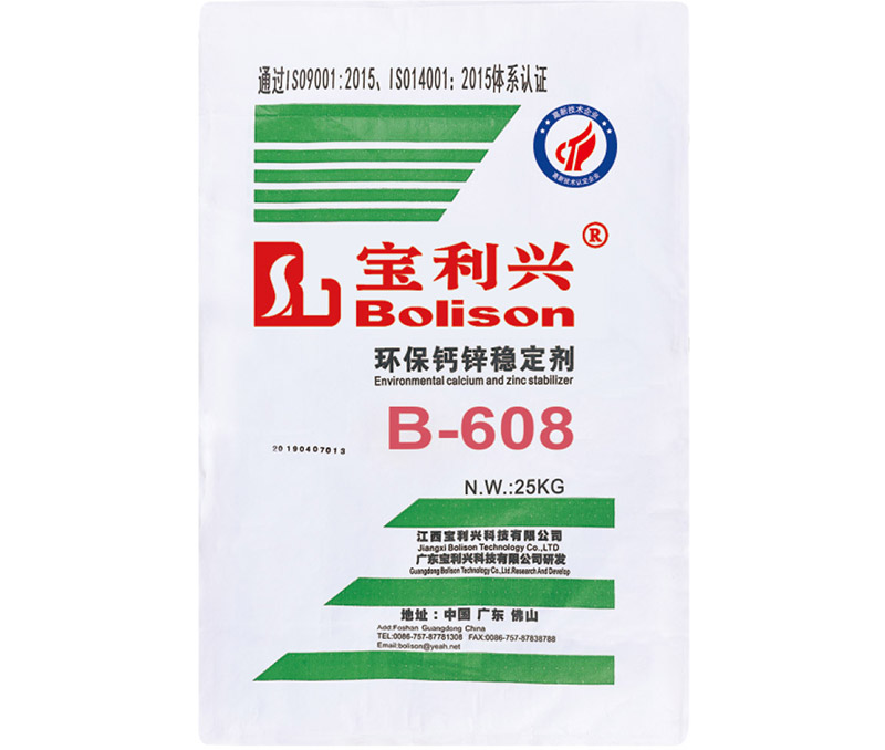 环保钙锌稳定剂B-608